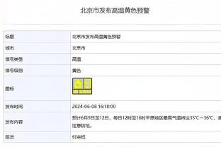 埃梅里：对阵阿森纳无疑是巨大挑战，他们可能是本赛季最好的球队